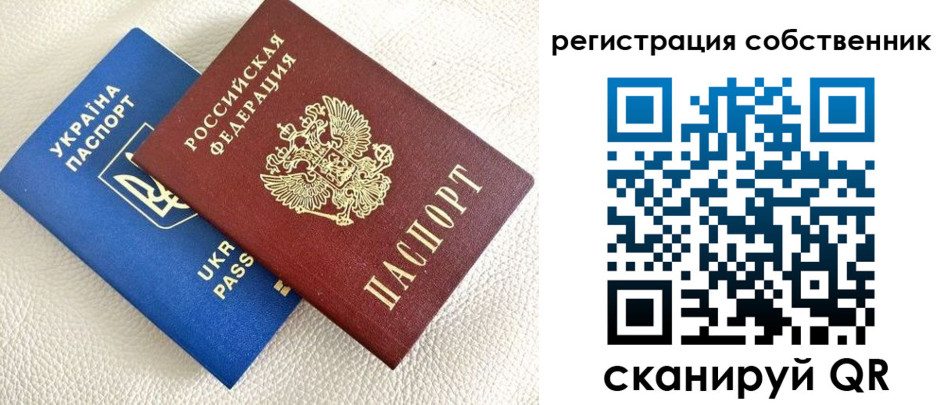 временная регистрация 2025 в Арске